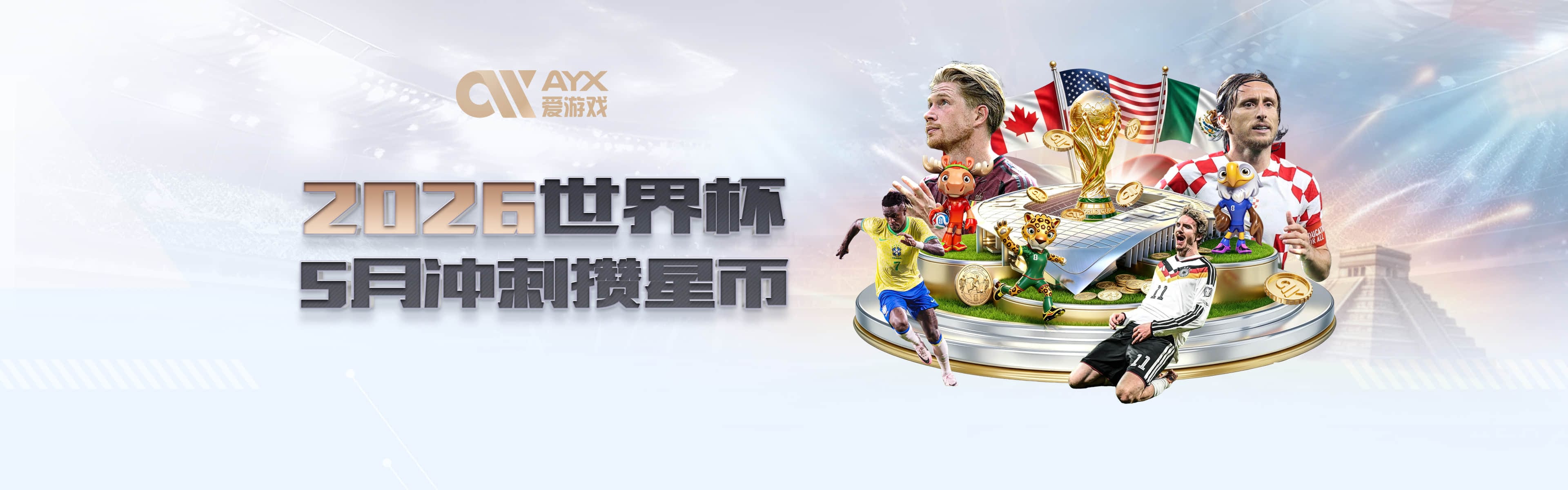 迪马：不排除马尔蒂尼提前离任 曼奇尼或担任主帅 基耶利尼当总监
